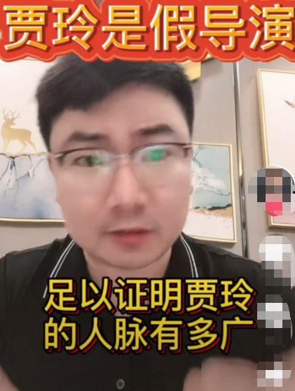 圈内爆料贾玲是谁扮演的,圈内爆料揭示扮演者身份  第3张 圈内爆料贾玲是谁扮演的,圈内爆料揭示扮演者身份  第3张