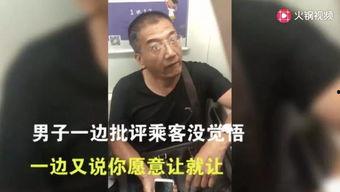 老男人视频在线观看,探寻岁月沉淀下的智慧与魅力  第2张 老男人视频在线观看,探寻岁月沉淀下的智慧与魅力  第2张