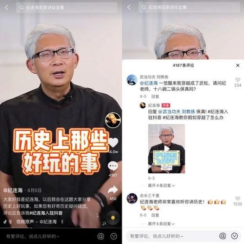 抖音新闻爆料规则最新消息,严控虚假信息,保障平台生态健康