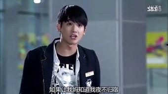 继承者们在线观看土豆,豪门恩怨青春激荡!