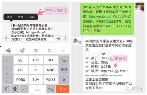 30秒爆料视频模板,神秘事件背后的惊人真相!