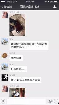 百姓关注最新爆料信息网,揭秘最新爆料信息网,热点事件一网打尽