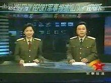 军事报道在线观看,在线观看,掌握全球军事动态