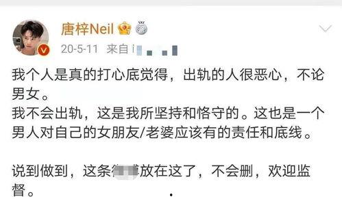 网红被前任爆料视频,网红真实面目曝光!  第2张 网红被前任爆料视频,网红真实面目曝光!  第2张