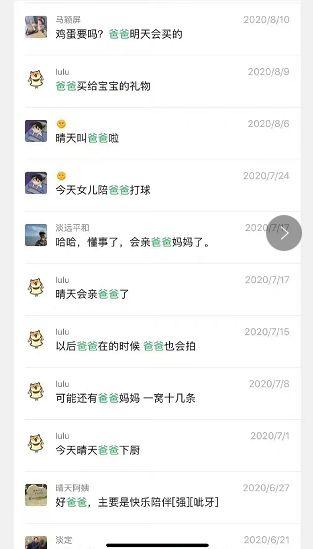 网红被前任爆料视频,网红真实面目曝光!  第3张 网红被前任爆料视频,网红真实面目曝光!  第3张