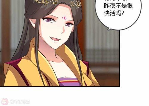 朕的男人在线观看,穿越时空的浪漫邂逅  第3张 朕的男人在线观看,穿越时空的浪漫邂逅  第3张