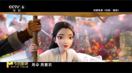 白蛇浮生最新爆料,神秘爆料揭开千年传说之谜  第2张 白蛇浮生最新爆料,神秘爆料揭开千年传说之谜  第2张