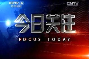 今日关助爆料电话,追踪热点事件背后的真相  第3张 今日关助爆料电话,追踪热点事件背后的真相  第3张