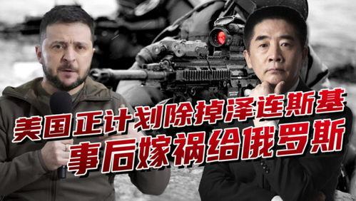 美中情局最新爆料,美中情局最新爆料揭示中美关系背后真相  第3张 美中情局最新爆料,美中情局最新爆料揭示中美关系背后真相  第3张