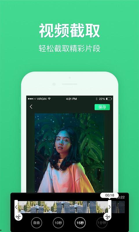 娱乐吃瓜视频剪辑软件,轻松制作热门短视频!
