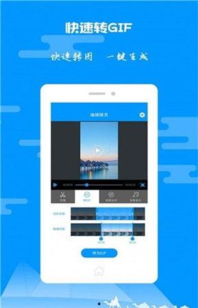 娱乐吃瓜视频剪辑软件,轻松制作热门短视频!  第2张 娱乐吃瓜视频剪辑软件,轻松制作热门短视频!  第2张