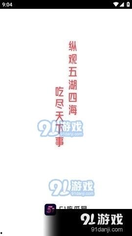 娱乐吃瓜视频剪辑软件,轻松制作热门短视频!  第3张 娱乐吃瓜视频剪辑软件,轻松制作热门短视频!  第3张