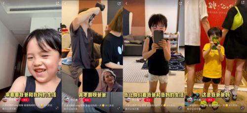 小孩爆料爸爸妈妈视频大全,小孩视角下的爸爸妈妈视频集锦  第3张 小孩爆料爸爸妈妈视频大全,小孩视角下的爸爸妈妈视频集锦  第3张