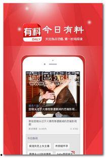 今日娱乐最新爆料新闻,最新爆料事件引发热议  第3张 今日娱乐最新爆料新闻,最新爆料事件引发热议  第3张