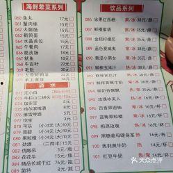 固始今日爆料电话查询地址,电话查询地址一网打尽  第3张 固始今日爆料电话查询地址,电话查询地址一网打尽  第3张