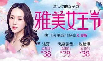 长沙医美爆料新闻事件,揭秘行业乱象,患者权益谁来守护?