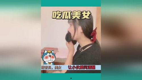 吃瓜内涵视频在线观看免费,热门内涵视频在线观看攻略  第3张 吃瓜内涵视频在线观看免费,热门内涵视频在线观看攻略  第3张