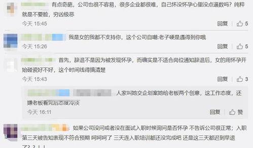 杭州负面爆料事件最新情况,真相与争议交织  第2张 杭州负面爆料事件最新情况,真相与争议交织  第2张
