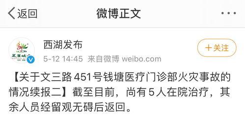 杭州负面爆料事件最新情况,真相与争议交织  第3张 杭州负面爆料事件最新情况,真相与争议交织  第3张