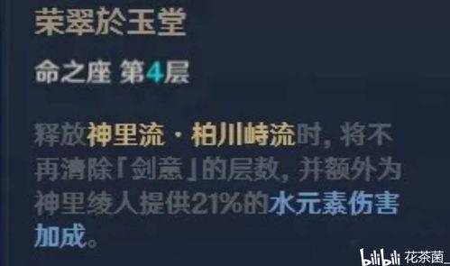 凌人最新爆料,揭秘娱乐圈幕后真相  第2张 凌人最新爆料,揭秘娱乐圈幕后真相  第2张