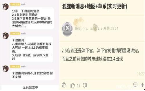 凌人最新爆料,揭秘娱乐圈幕后真相  第3张 凌人最新爆料,揭秘娱乐圈幕后真相  第3张