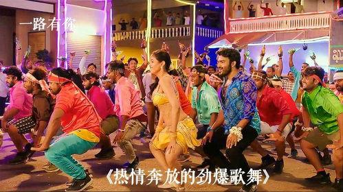 香港劲爆料理歌舞视频,香港街头热力四溢,动感十足!