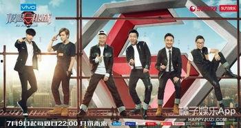 极限挑战1在线观看,欢乐集结,挑战无限  第2张 极限挑战1在线观看,欢乐集结,挑战无限  第2张