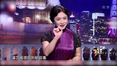 金星爆料娱乐圈那些事,娱乐圈背后的那些不为人知的故事  第2张 金星爆料娱乐圈那些事,娱乐圈背后的那些不为人知的故事  第2张