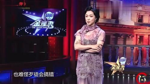 金星爆料娱乐圈那些事,娱乐圈背后的那些不为人知的故事  第3张 金星爆料娱乐圈那些事,娱乐圈背后的那些不为人知的故事  第3张