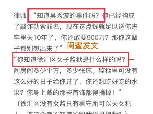 热门爆料黑料最新,最新热门爆料黑料大曝光!  第3张 热门爆料黑料最新,最新热门爆料黑料大曝光!  第3张