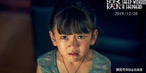 老林直播爆料是真的吗视频,揭秘真相,视频内容真实性分析