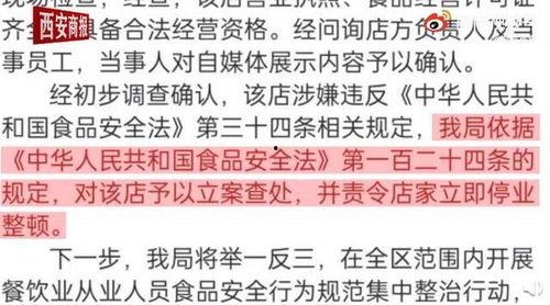 速配吃瓜最新爆料视频,最新爆料视频深度解析  第2张 速配吃瓜最新爆料视频,最新爆料视频深度解析  第2张