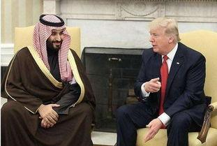 沙特王室爆料美国视频完整版,惊人内幕揭露与真相大白  第2张 沙特王室爆料美国视频完整版,惊人内幕揭露与真相大白  第2张