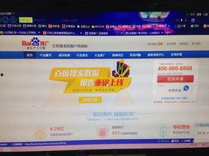 头条爆料花巧兰视频,揭秘幕后真相,网友热议不断