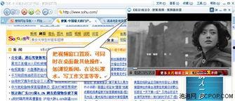 头条爆料花巧兰视频,揭秘幕后真相,网友热议不断  第2张 头条爆料花巧兰视频,揭秘幕后真相,网友热议不断  第2张