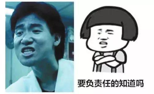 娱乐八卦吃瓜图片表情包可爱,娱乐八卦表情包大集合  第2张 娱乐八卦吃瓜图片表情包可爱,娱乐八卦表情包大集合  第2张