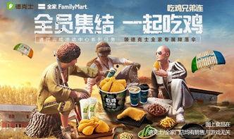 吃鸡最新爆料八月免费,免费福利来袭,战局再掀风云!  第2张 吃鸡最新爆料八月免费,免费福利来袭,战局再掀风云!  第2张