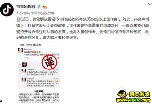近日新闻爆料大全最新图片,新闻图片揭示社会热点事件  第2张 近日新闻爆料大全最新图片,新闻图片揭示社会热点事件  第2张