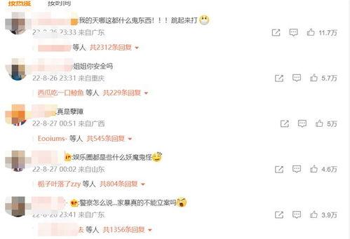 爆料王家的视频大全,视频大全背后的惊人真相  第3张 爆料王家的视频大全,视频大全背后的惊人真相  第3张