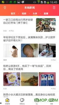 遂川爆料哥今日新闻,揭秘今日热点事件  第2张 遂川爆料哥今日新闻,揭秘今日热点事件  第2张