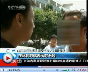 遂川爆料哥今日新闻,揭秘今日热点事件  第3张 遂川爆料哥今日新闻,揭秘今日热点事件  第3张