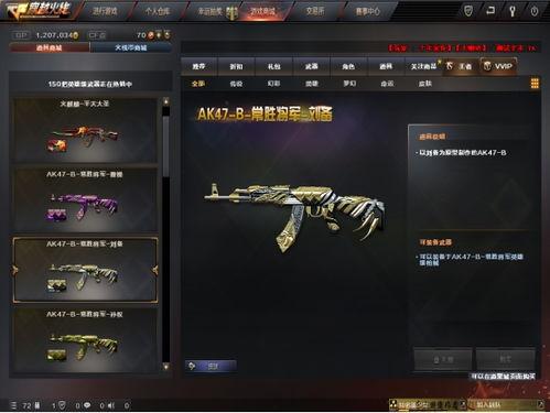 cf最新点券抽奖爆料,丰厚奖励等你来拿!