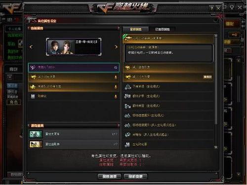 cf最新点券抽奖爆料,丰厚奖励等你来拿!  第3张 cf最新点券抽奖爆料,丰厚奖励等你来拿!  第3张