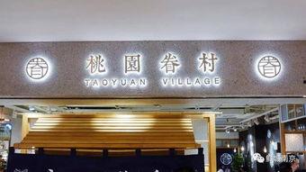 南京早餐店最新爆料,探寻老城味道的秘密角落  第2张 南京早餐店最新爆料,探寻老城味道的秘密角落  第2张