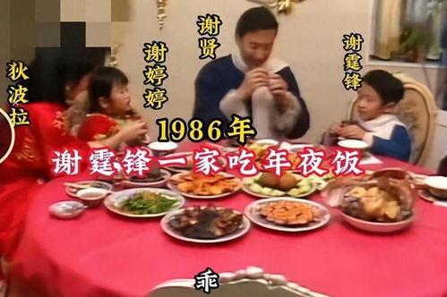 过年网友爆料视频大全,过年精彩瞬间大盘点  第2张 过年网友爆料视频大全,过年精彩瞬间大盘点  第2张