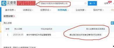 有哪些新闻会爆料强拆的,追踪社会焦点事件背后的真相  第2张 有哪些新闻会爆料强拆的,追踪社会焦点事件背后的真相  第2张
