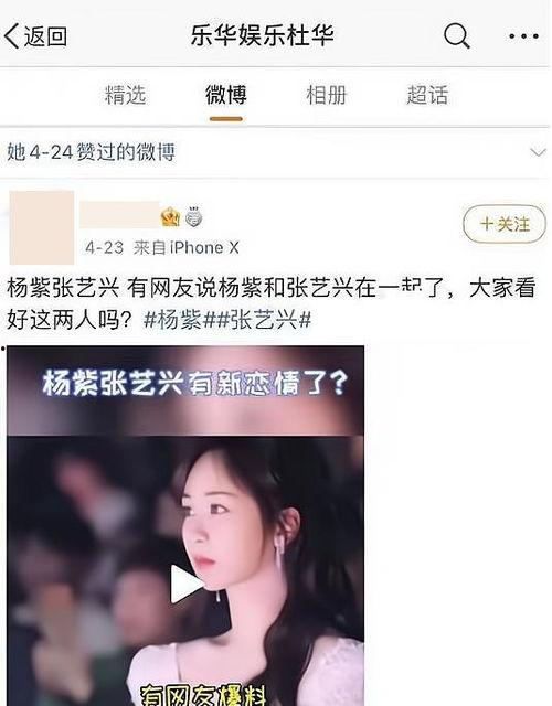 金珍妮恋爱爆料视频大全,甜蜜瞬间大盘点  第3张 金珍妮恋爱爆料视频大全,甜蜜瞬间大盘点  第3张