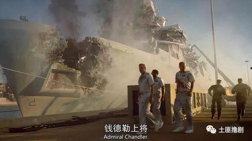 末日孤舰第5季在线观看,孤舟求生,绝境求生  第2张 末日孤舰第5季在线观看,孤舟求生,绝境求生  第2张