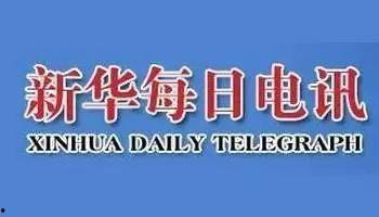 泰州今日爆料新闻,聚焦城市热点事件追踪  第2张 泰州今日爆料新闻,聚焦城市热点事件追踪  第2张
