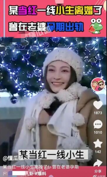 狗仔爆料最新新闻视频,最新热门事件幕后真相大曝光  第3张 狗仔爆料最新新闻视频,最新热门事件幕后真相大曝光  第3张